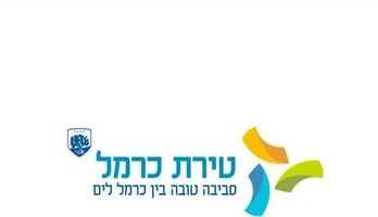 עיריית טירת הכרמל